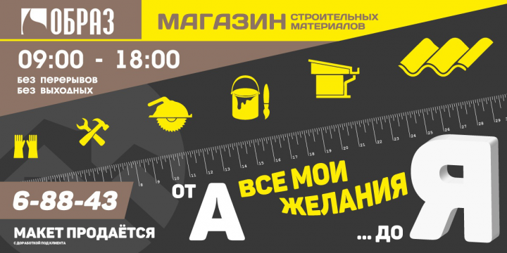 Работа 3702369