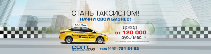 Работа 3702368