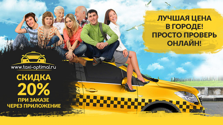 Работа 3702365