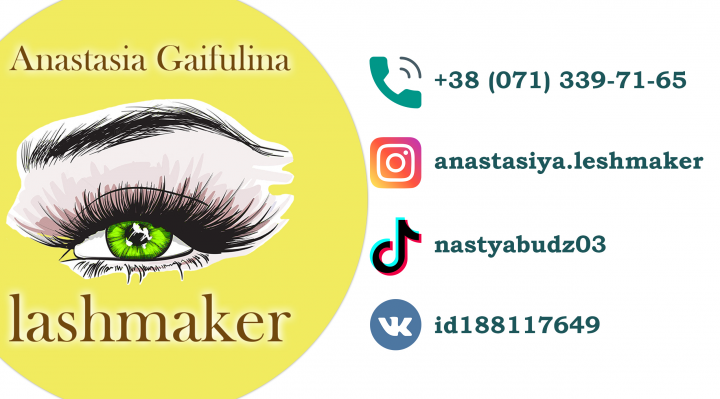 Дизайн визитки для мастера