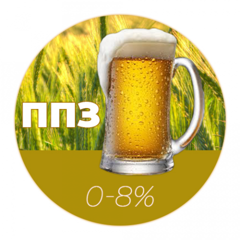 Лого для пивного завода
