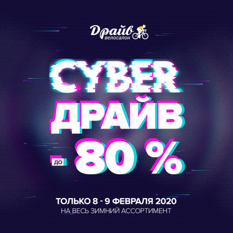 Баннер соц.сети Драйв