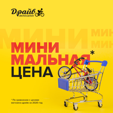 Баннер соц.сети Драйв
