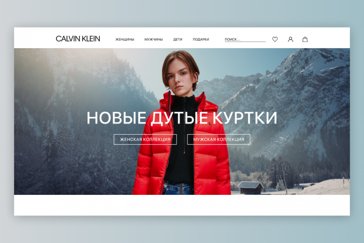 Интернет-магазин Calvin Klein