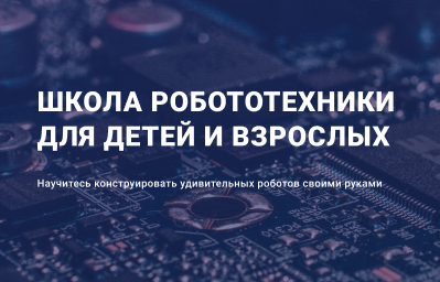 Корпоративный сайт