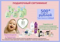 Работа 2790551