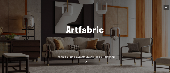 Ведение instagram бренда мебели и света