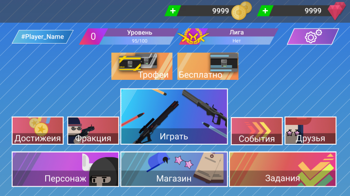 Главное меню к игре Flat Battle