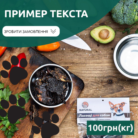 Работа 3972322