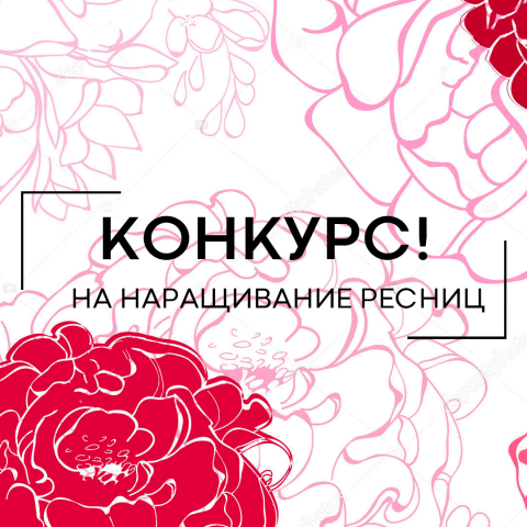 Работа 3972306