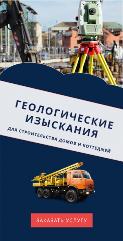 Работа 3545472