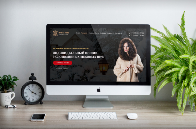 Работа 3309633