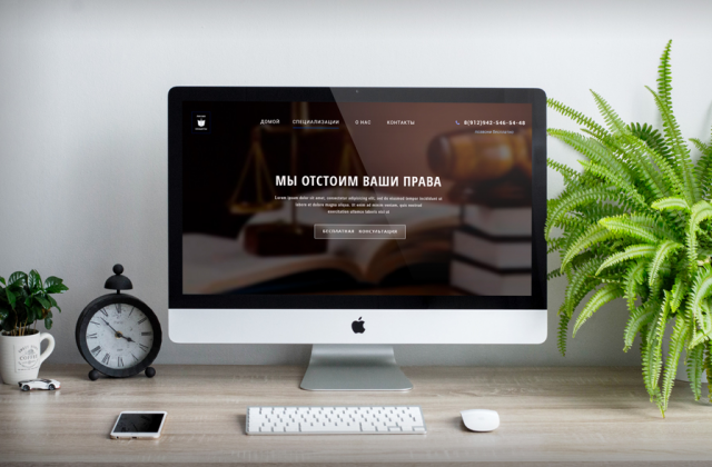 Работа 3309505