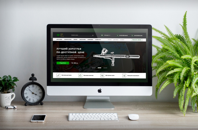 Работа 3309982