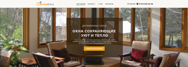 Работа 3309259