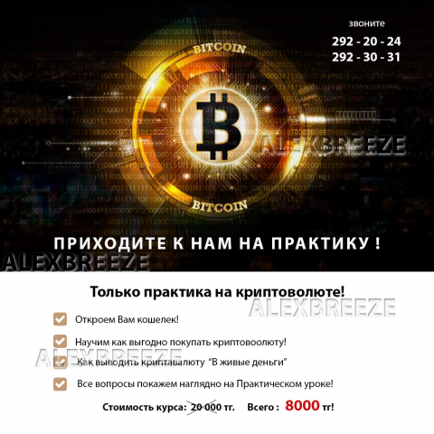 баннер