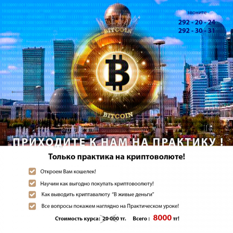 Баннер