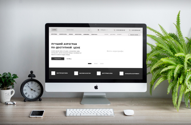 Работа 3309767