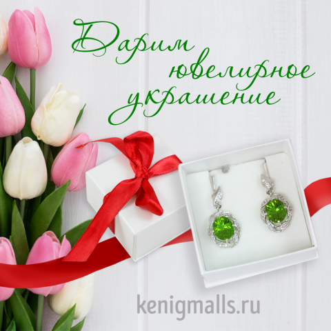 Дарим