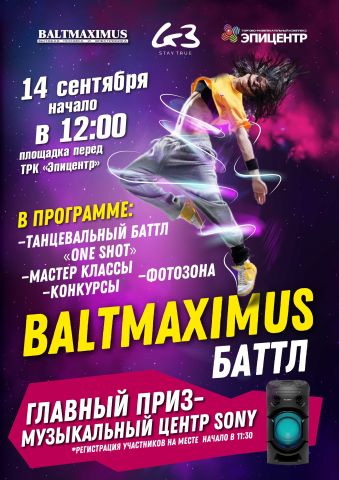 Листовка