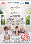 Работа 2748977