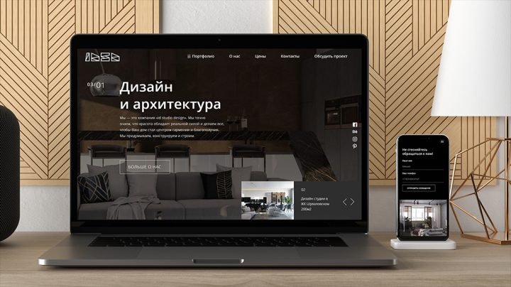 IDSD site