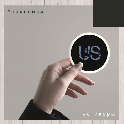 стикеры
