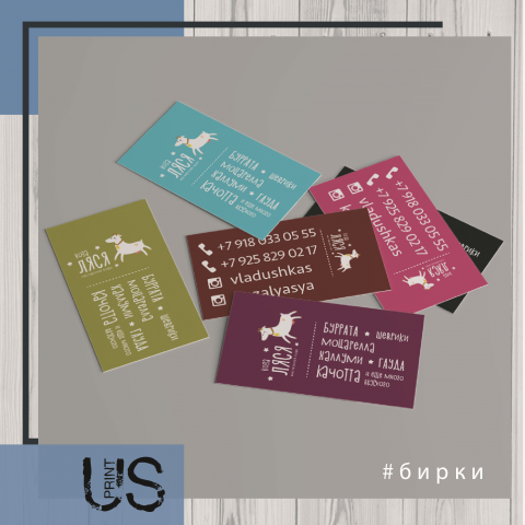 бирка на продукцию