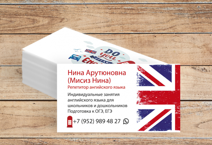 полиграфическая визитка