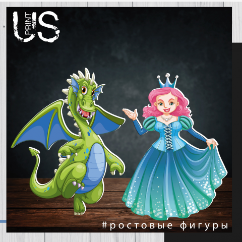 ростовые фигуры