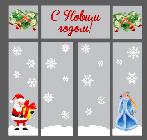 оформление витрины