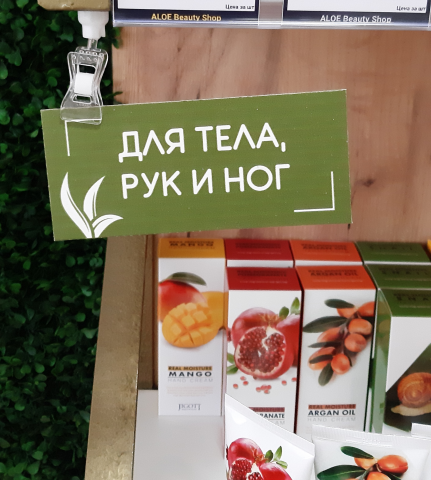 навигация
