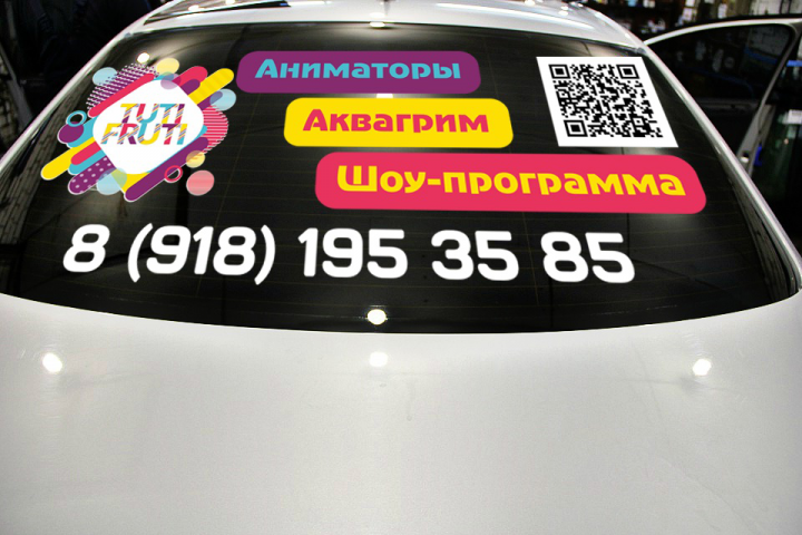 наклейка на авто