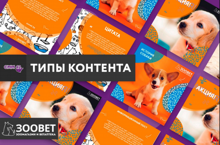 Работа 3980685
