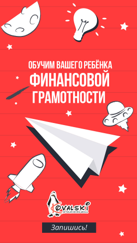Оформление сторис