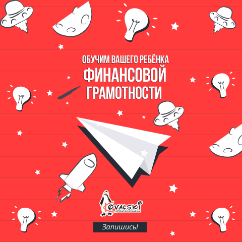 Оформление поста