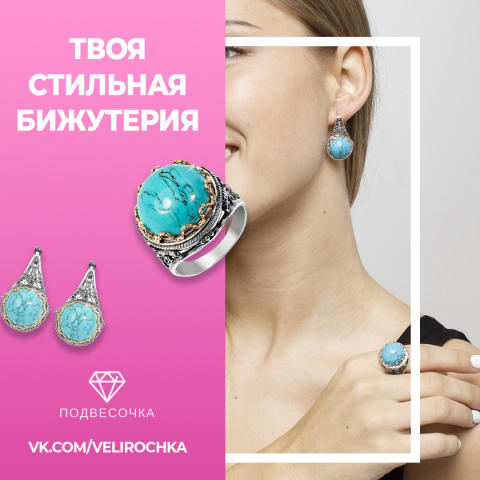 Рекламный креатив