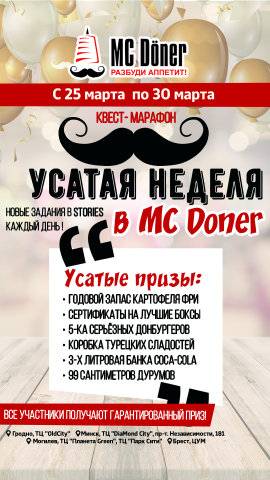 Оформление сторис