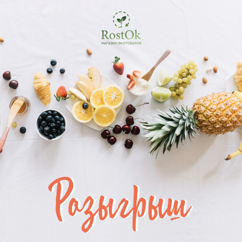 Работа 3988220