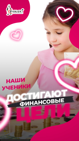 Работа 3983492