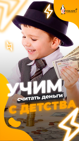 Работа 3983486