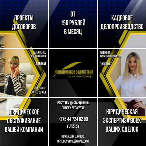 Работа 3980602