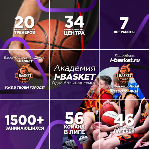 Работа 3980595
