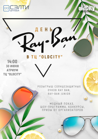 Работа 3980606