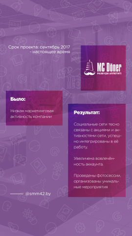 Работа 3980700