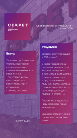 Работа 3980702