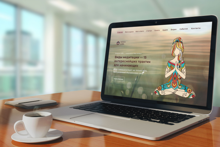 Вау эффект, для сайта йоги