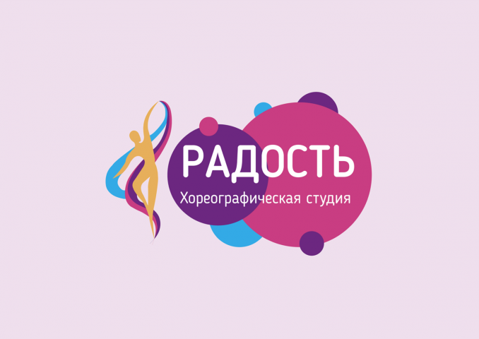 Работа 3949732