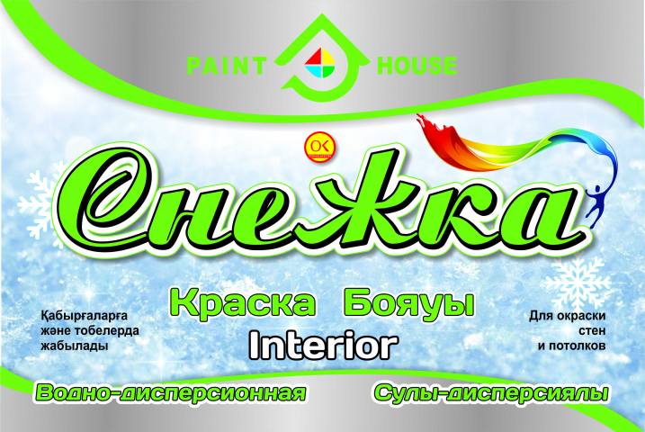 Этикетка краски для KAZ PAINT HOUSE