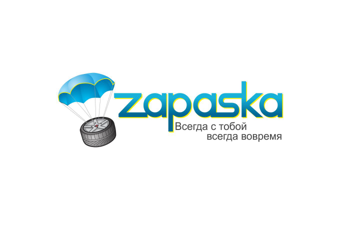 Логотип для Zapaska (магазин автозапчастей)